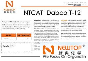 有機(jī)錫穩(wěn)定劑